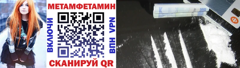 МЕГА как войти  купить  цена  Анива  АМФ Premium 