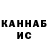 Дистиллят ТГК концентрат LinaLas