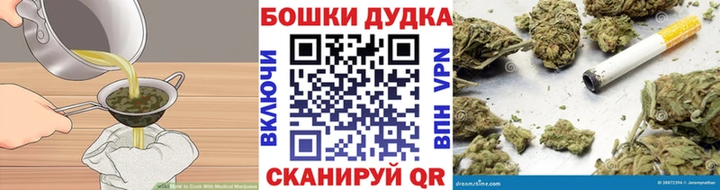 Canna-Cookies марихуана  Анива 