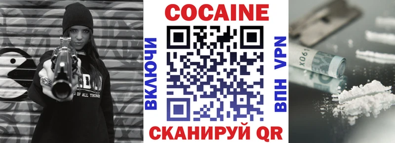 Cocaine Перу  Анива 