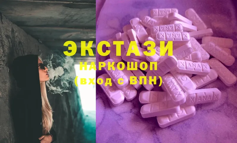 купить наркотики сайты  Анива  Ecstasy XTC 