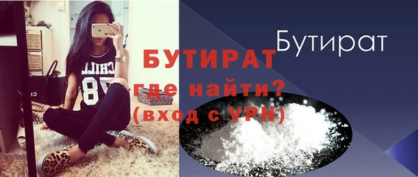 спайс Протвино