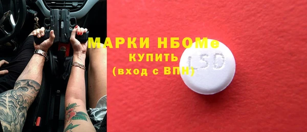 ешки Медвежьегорск