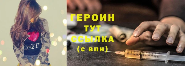 spice Мегион