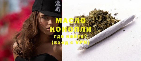 каннабис Медногорск
