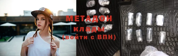 МДМА Артём