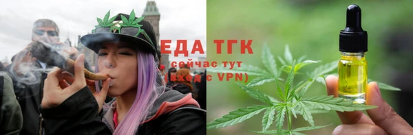 spice Мегион