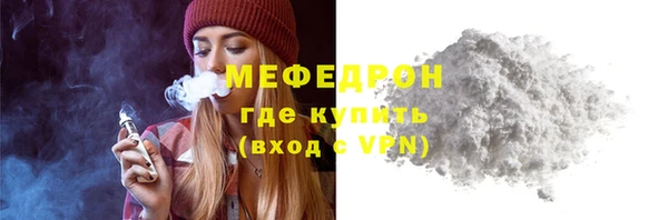 spice Мегион