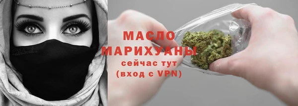 каннабис Медногорск