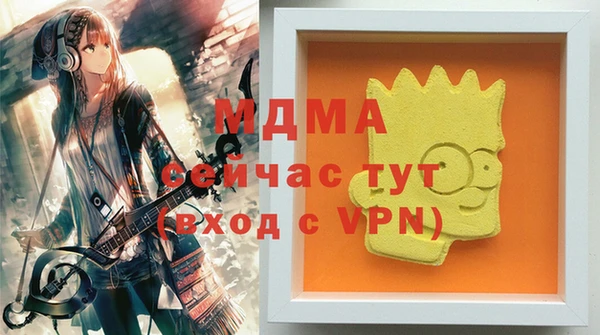 ешки Медвежьегорск