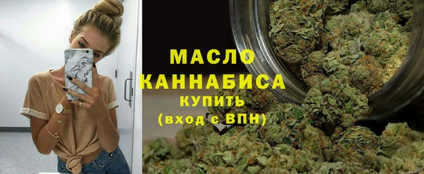 каннабис Медногорск