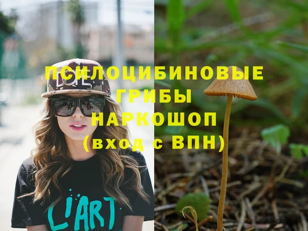 каннабис Медногорск