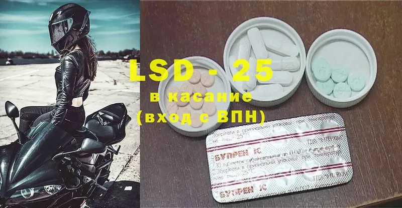 ЛСД экстази ecstasy  где продают   Анива 