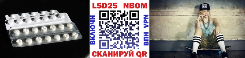 LSD-25 экстази ecstasy  где купить   Анива 