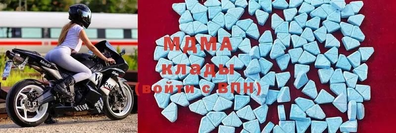 купить закладку  Анива  MDMA VHQ 