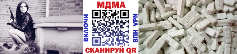 MDMA crystal  blacksprut маркетплейс  Анива 