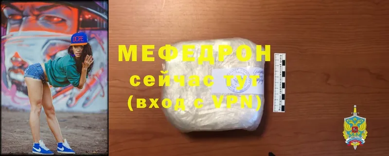 Мефедрон мука  ссылка на мегу зеркало  Анива 