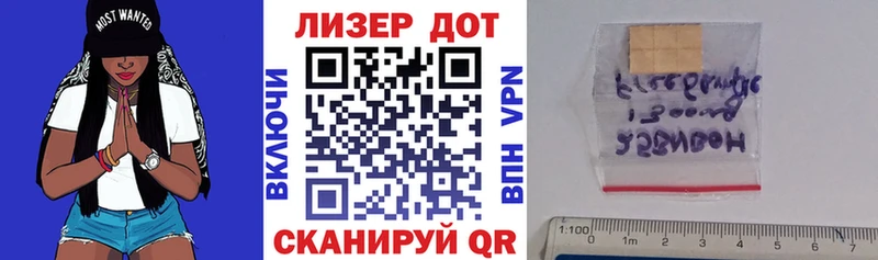 Марки 25I-NBOMe 1500мкг  Анива 