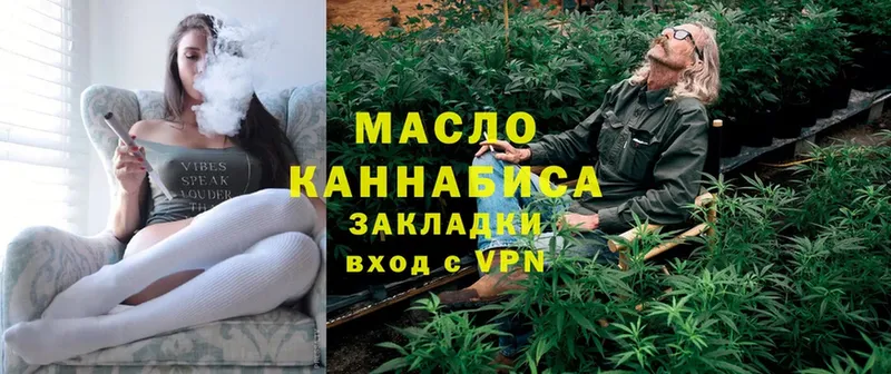 Дистиллят ТГК Wax  Анива 